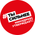 Министерство здравоохранения Российской Федерации